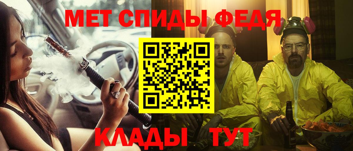 Amphetamine 98% Жуковский