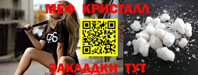 MDMA Малгобек