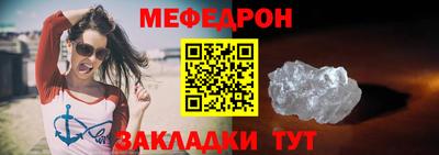 СК Можайск