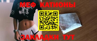 кокаин VHQ Мариинск
