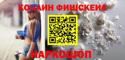 MDMA Малгобек