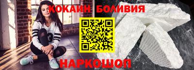 кокаин VHQ Мариинск