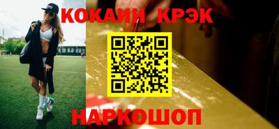 кокаин VHQ Мариинск