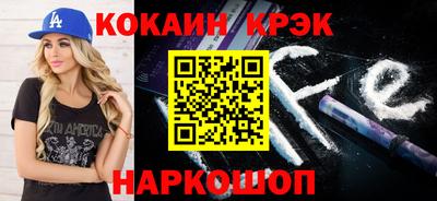MDMA Малгобек