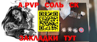 MDMA Малгобек