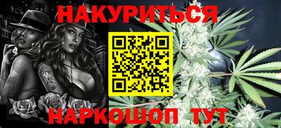 кокаин VHQ Мариинск