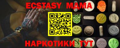 кокаин VHQ Мариинск