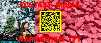 MDMA Малгобек