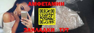 MDMA Малгобек