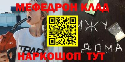 кокаин VHQ Мариинск