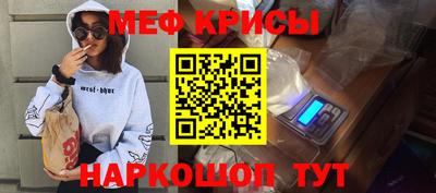 кокаин VHQ Мариинск