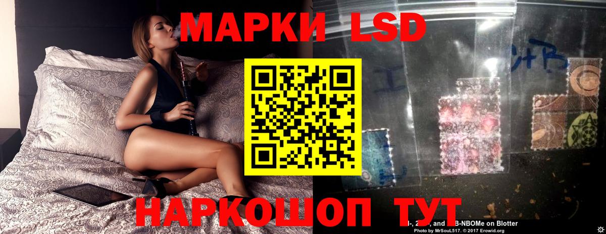 Жуковский  KRAKEN маркетплейс  Вход с VPN  ЛСД экстази кислота 