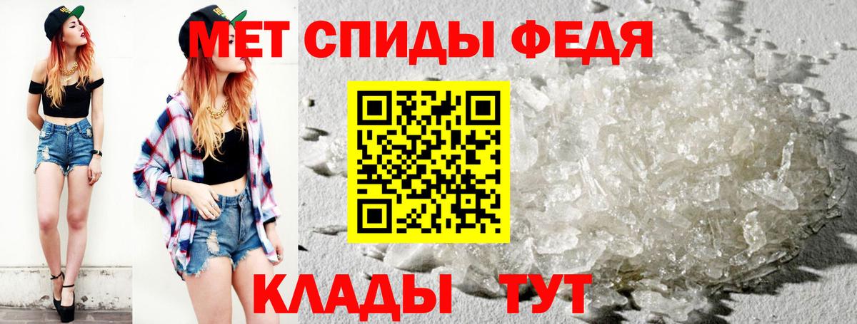 Жуковский  Первитин пудра  Вход с VPN 