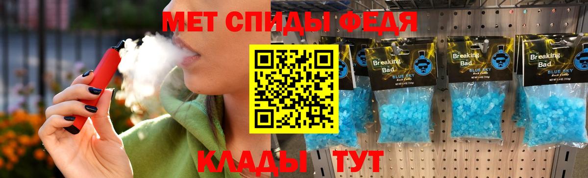 Первитин Декстрометамфетамин 99.9% Жуковский