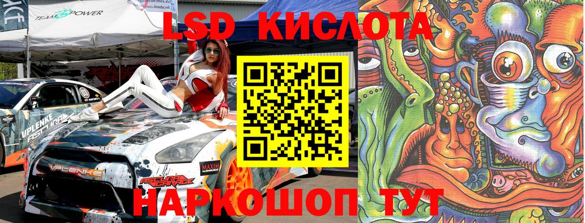 Наркотические марки 1500мкг  Вход с VPN  наркотики  Наркотические марки 1500мкг  Жуковский 